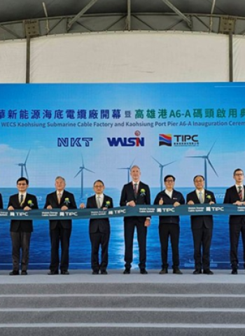 華新能源海底電纜廠開幕、高雄港A6-A碼頭同步啟用　南臺灣綠能產業布局再跨重要一步