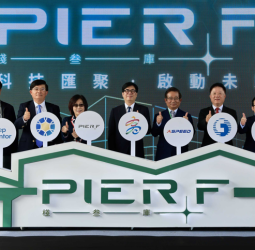 歷史建築蛻變智慧基地　高雄市長陳其邁出席棧叁庫「PIER F」啟用典禮　打造城市級AI應用平台