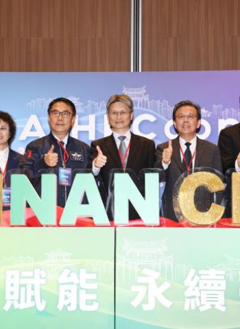 臺南攜手華碩與AMD打造全台首座AI City，智慧治理與產業創新雙引擎全面啟動，打造城市數位化新標竿