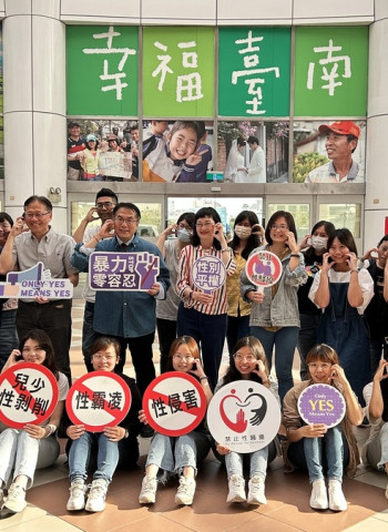 114年性別暴力防治社區服務補助計畫開跑  南市社會局邀請在地組織踴躍提出申請