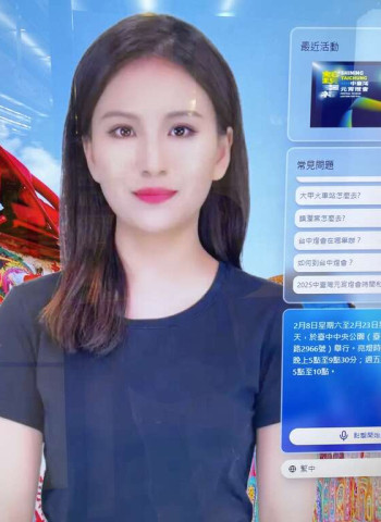 臺中火車站旅遊服務中心創新服務升級！AI助你暢遊燈會不再「賴賴蛇」