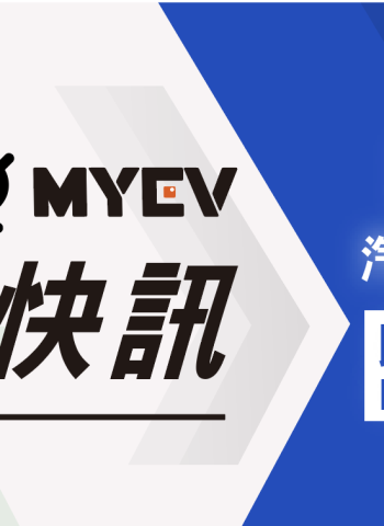 2025 年 1 月台灣新車掛牌銷售成績公布，告別龍年迎蛇年
