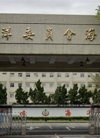 強化精準執法效能 展現捍衛海洋決心 海巡署今年首波高階人事異動