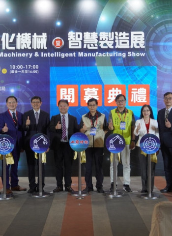 臺南市114年度會展補助計畫開跑!企業辦展及國外參展最高可獲80萬補助