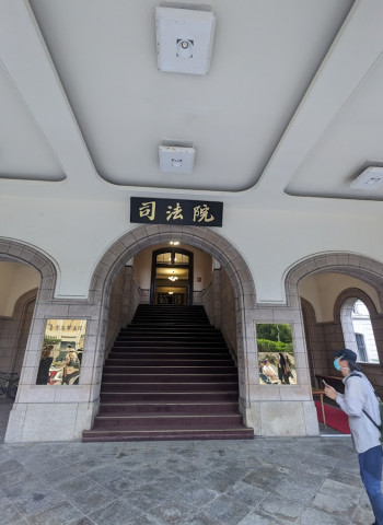 前警政署政風室主任黃錦秋免除檢察官職務,轉任檢察事務官