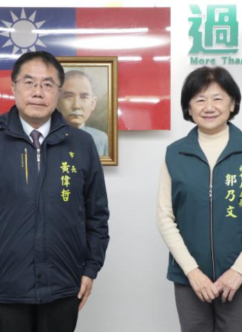 臺南市新任社會局長郭乃文及7區長宣誓就任 黃偉哲市長期許新血注入市政發展