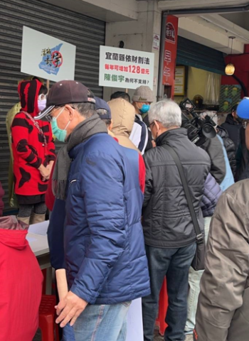 藍營發起罷免陳俊宇行動，為林姿妙討回公道，反擊綠營政治操作！