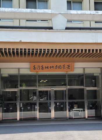 控林智堅論文抄襲爆紅 余正煌如今捲入吸金案50萬交保