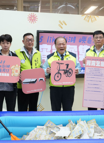 「2025 Like澎湖 嶼龜同行」集章活動圓滿結束！陳光復主持抽獎 幸運得主出爐