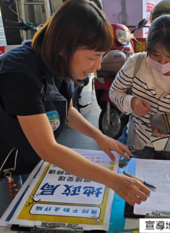 臺南市長黃偉哲呼籲:善用3大地政服務 防範不動產詐騙守護長輩財產!