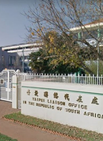 警訊！南非要求台灣代表處「遷離首都」還想進一步降級更名？