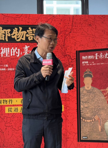 《南都物語：物件裡的臺南史》帶你跨越時空，探索臺南的文化記憶與歷史脈絡