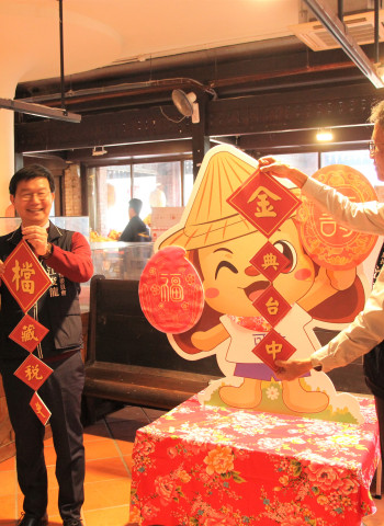 新丁粄節盛大登場 中市地稅局加碼「金典台中 檔藏稅史」檔案展