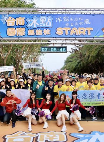 2025臺南冰點國際馬拉松熱鬧登場 黃偉哲市長為選手鳴槍送祝福