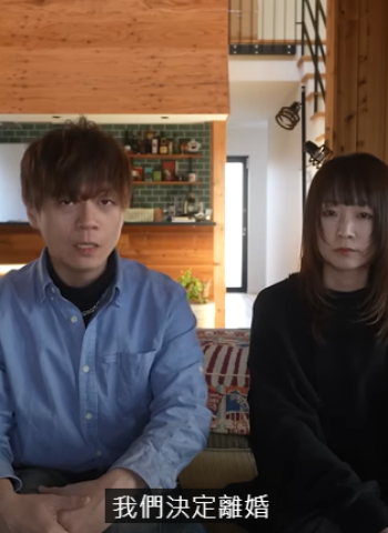 百萬網紅夫婦Ryu與Yuma正式宣布離婚:10年婚姻畫下句點,未來各自展開新生活
