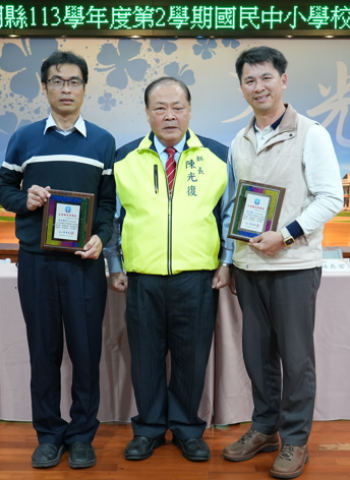 陳光復縣長主持校長會議 推動澎湖教育願景