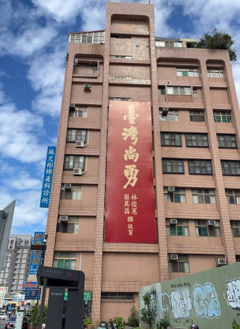 「臺灣尚勇」賀年看板掛臺南！中華職棒聯盟會長蔡其昌與立委林俊憲聯名祝賀新年