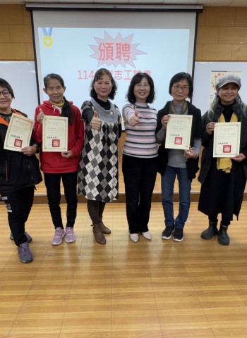 志工力量守護家庭幸福!臺南家教中心授證典禮攜手推動「幸福城市」建設