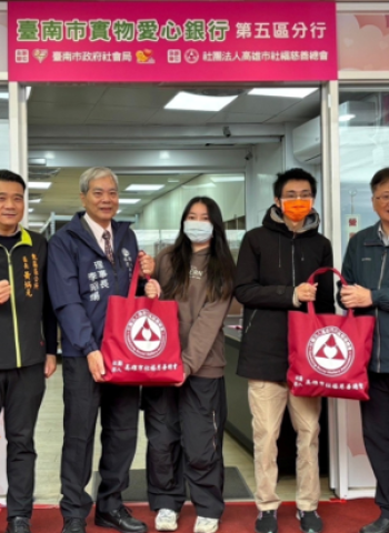 臺南市實物愛心銀行第五區分行揭幕,黃偉哲市長感謝高雄市社福慈善總會助力弱勢家庭
