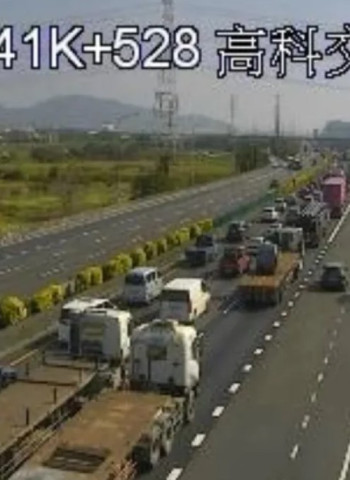 國道1號高科交流道6車追撞！連假前夕5公里大塞車 警方調查原因中