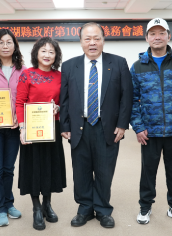 澎湖縣長陳光復主持第1001次縣務會議 表揚教育、體育及各界卓越成就