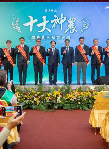 總統賴清德表揚十大神農:臺灣農業是百工百業的起家厝,邁向永續未來!