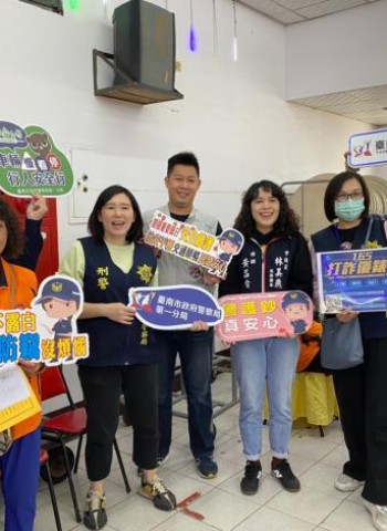 臺南市警局推廣「打詐儀錶板」提升年長族群防詐能力