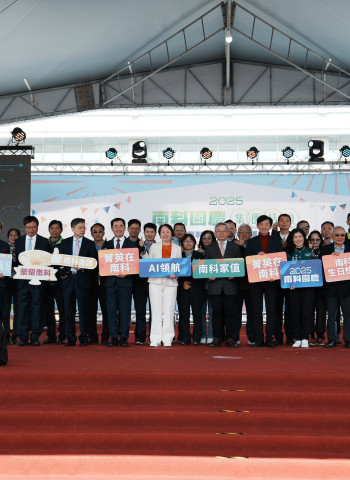 2025南科園慶婚禮盛典：66對新人浪漫集體走紅毯