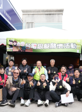 澎湖縣尖山發電廠發起公益年貨活動 陪伴弱勢長者迎春節 縣長陳光復到場支持