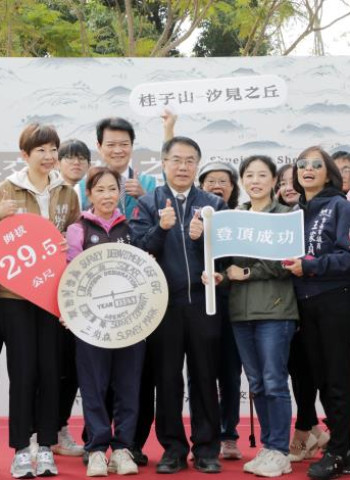 桂子山汐見之丘啟用 黃偉哲市長邀請市民探索臺南新景點