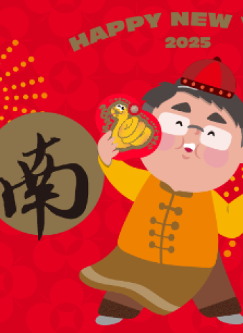 2025臺南行春網站上線，黃偉哲市長邀民眾來臺南過春節