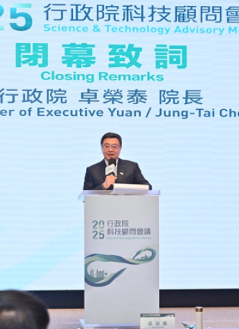 行政院長卓榮泰出席2025科技顧問會議閉幕 強調務實執行氣候變遷與能源轉型政策