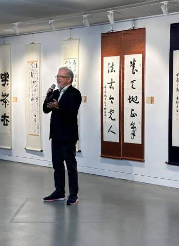 耕讀翰墨香展基隆美術館揭幕！150幅書法作品演繹客家文化之美