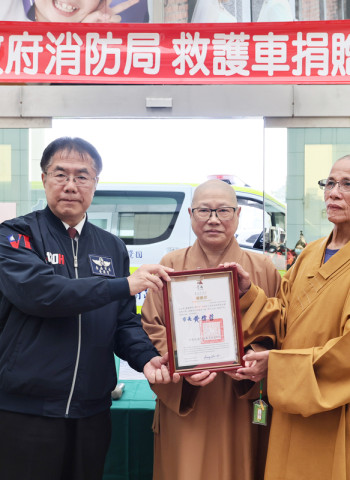 高崎市議會新保克佳副議長拜會黃偉哲 大讚台南人情味