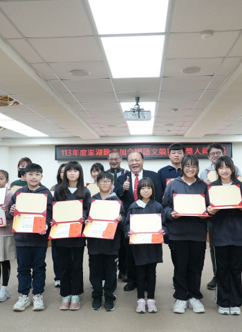 澎湖縣113年全國語文競賽奪2特優15優等！陳光復加碼每位1,000元獎金嘉勉選手