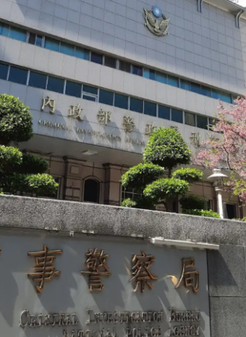 刑事局緝毒高層涉貪風暴：緝毒第八大隊長徐弘杰遭搜索調查　檢調追查不違背職務受賄疑雲