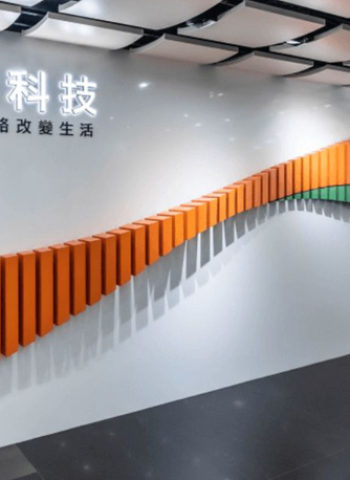 數字科技穩健成長 2024年獲利突破七億、連17年每股賺逾一個股本