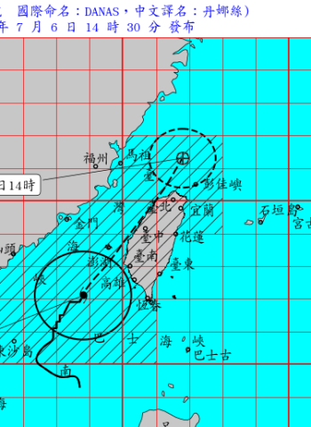 丹娜絲颱風來襲　陸警發布！7月7日停班課縣市一覽，持續更新！