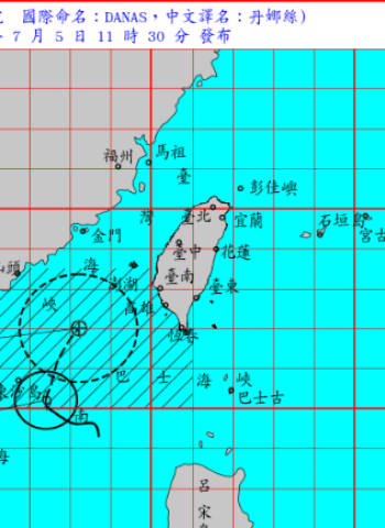 丹娜絲颱風逼近恐登陸　中央氣象署預估8縣市暴風圈侵襲機率逾七成　澎湖達90%為全臺最高