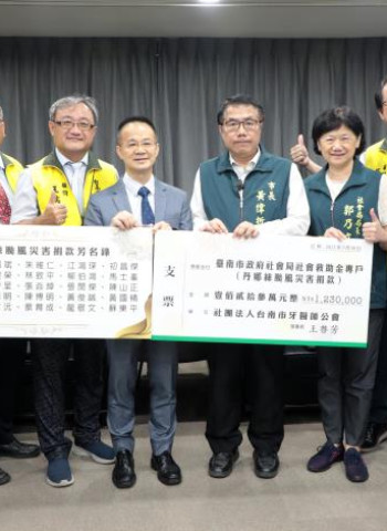 臺南市牙醫師公會捐贈123萬元善款 助力災後重建 臺南市長黃偉哲感謝社會攜手