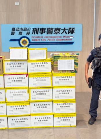 臺北市警察局暑期強力掃蕩新興毒品 大規模銷燬行動展決心