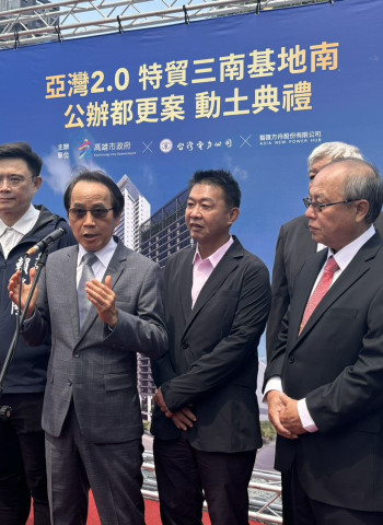 高雄公辦都更啟動特貿三南基地南案 都發局:153億打造千億級新創科技聚落
