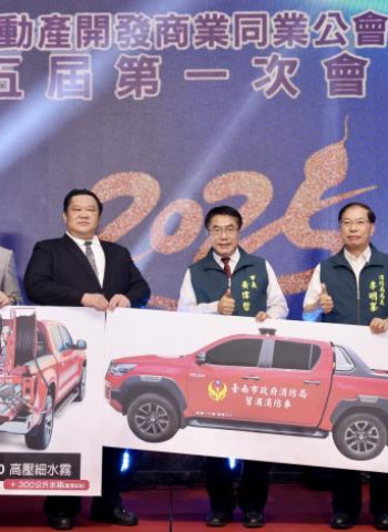 臺南市不動產開發商業同業公會慨捐2輛消防救災車 市長黃偉哲讚善行義舉提升生命財產安全