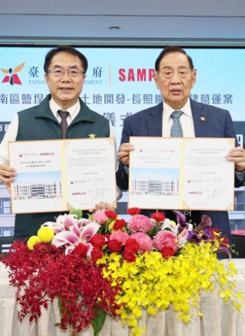 活化南區閒置土地　臺南市政府攜手聲寶集團、日本元氣集團打造6億新型樂齡照護中心