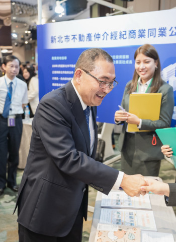 2025新北市土地招商暨媒合說明會7月1日登場　聚焦AI智慧園區與工業空間