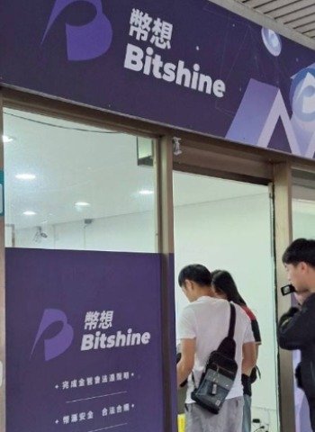 全臺最大幣商「幣想科技」涉洗錢17億元 檢警追查45門市　逮捕施啟仁並查扣千萬虛幣與名車