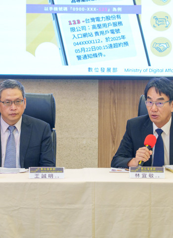 政府111簡訊防詐再升級！新增手機末三碼與機關具名　民眾一眼辨識真偽