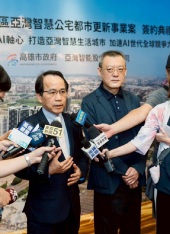 高雄市府攜手國揚與藏美集團 推動亞灣智慧公宅二期公辦都更 打造智慧宜居新典範
