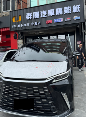 群展汽車隔熱紙中壢店6月8日盛大開幕，結合GAMA元宇宙氮化金屬隔熱紙打造頂尖隔熱防曬方案，桃園汽車隔熱紙推薦