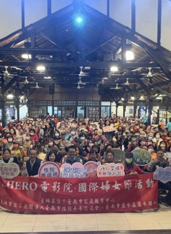 南市家庭教育中心SHERO電影院探討女性生命與社會變遷 體現性別平等與女力崛起